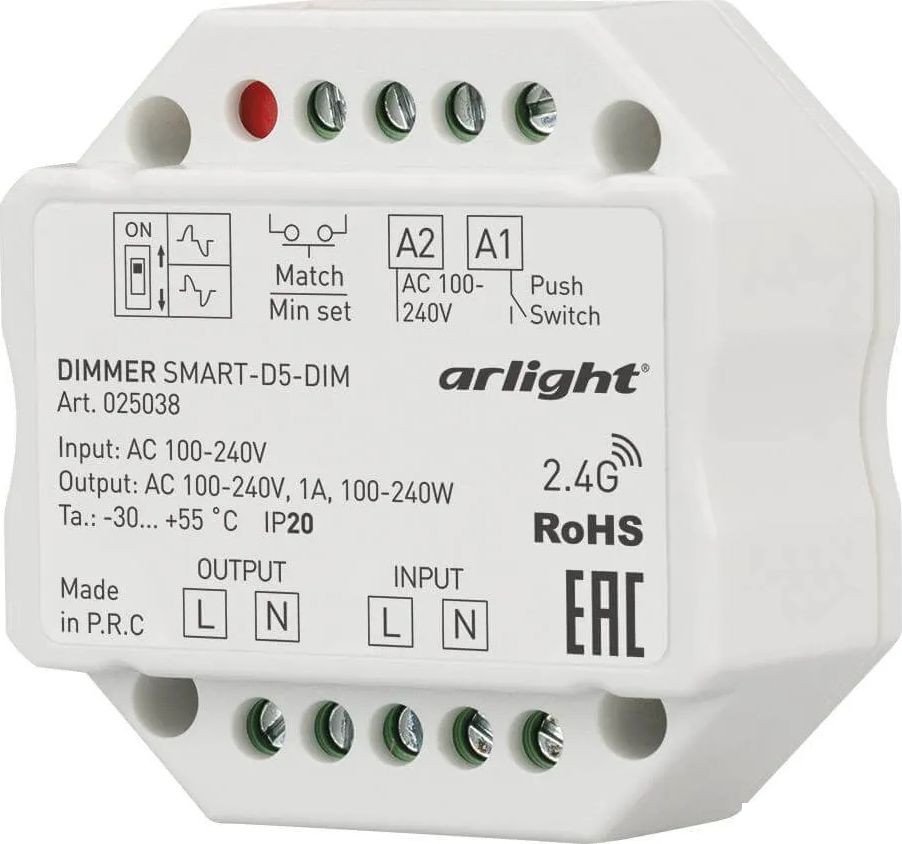 Диммер RGBW Arlight Smart-D5-Dim 025038 - фото