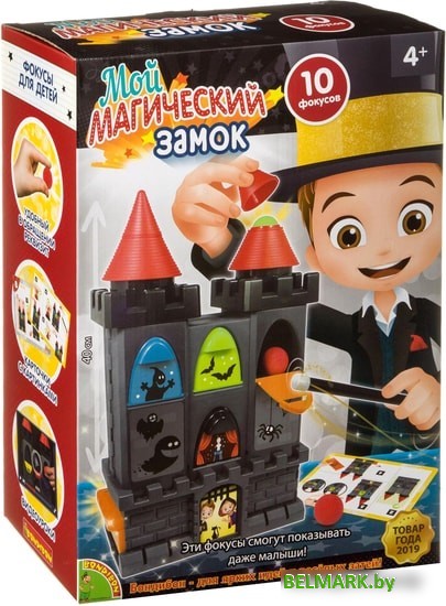 Настольная игра Bondibon Мой магический замок 10 фокусов ВВ3926 - фото