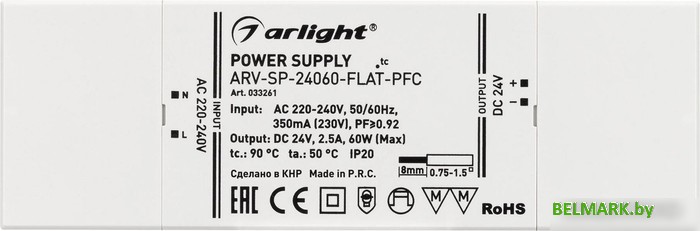Блок питания Arlight ARV-SP-24060-FLAT-PFC 033261 - фото2