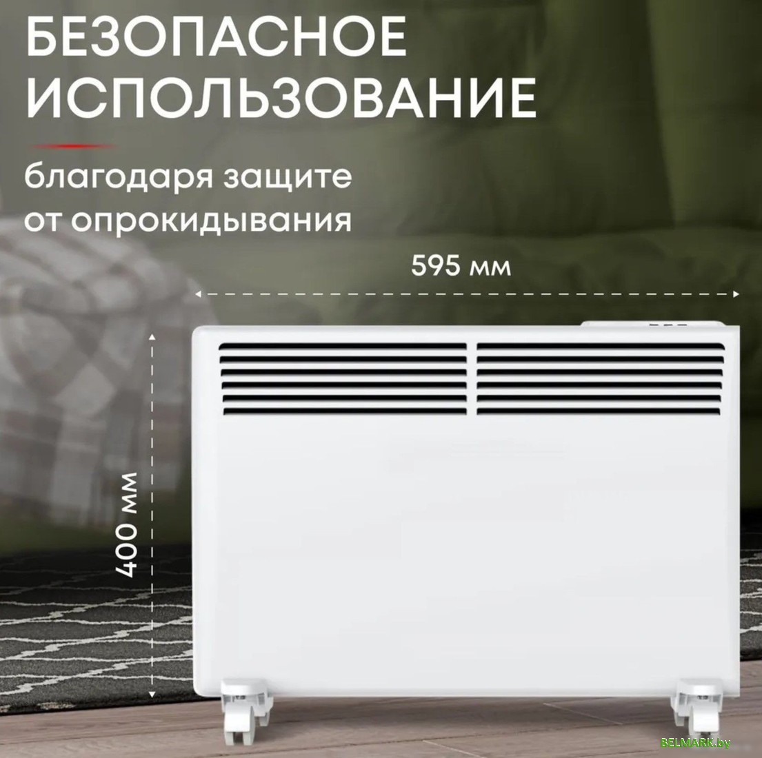 Конвектор Zeder 15EX-01 - фото2