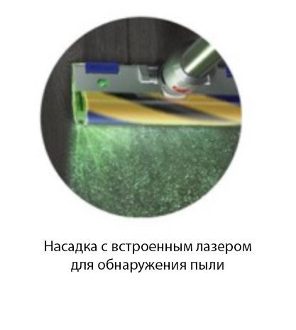 Пылесос Dyson V12 Detect Slim Absolute - фото2