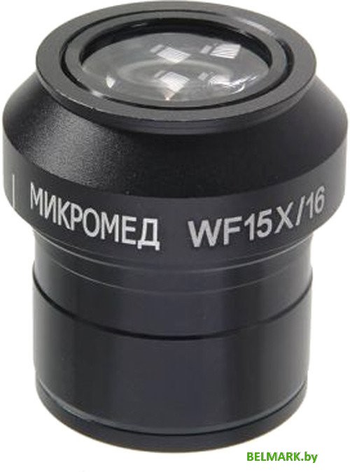 Микромед 15x/16 D30мм 29026 - фото2