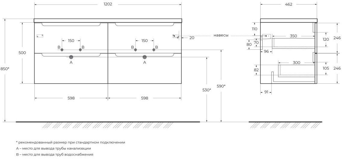 BelBagno Тумба под умывальник ETNA-1200-4C-SO-2-RN - фото2