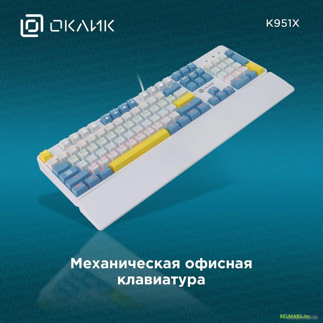 Клавиатура Oklick K951X - фото2