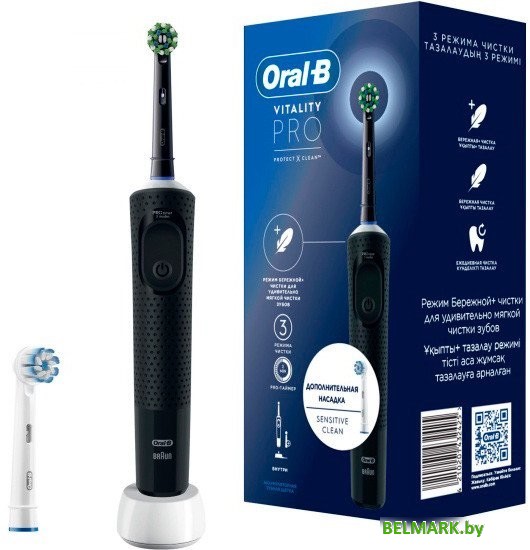 Электрическая зубная щетка Oral-B Vitality Pro 4210201432425 (черный) - фото