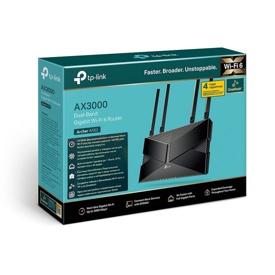 Wi-Fi роутер TP-Link Archer AX53 - фото2