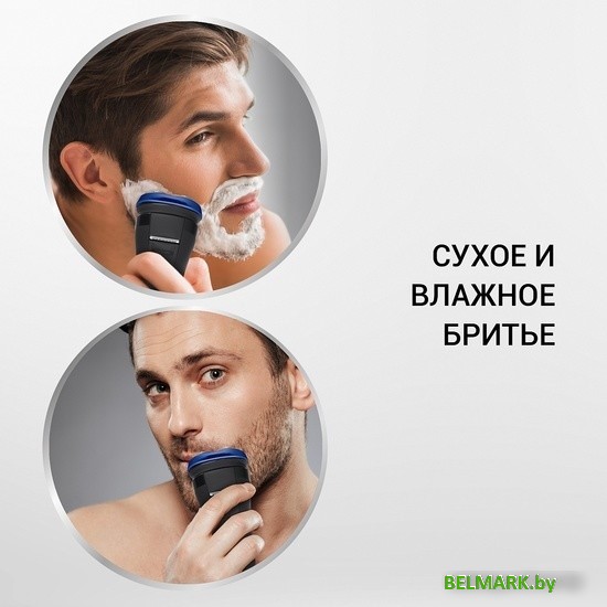 Электробритва Polaris PMR 0304R Wet&Dry PRO 5 Blades - фото2