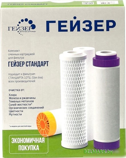 Комплект картриджей Гейзер С-2 для Гейзер Стандарт (для жесткой воды) - фото