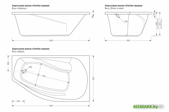 Ванна Метакам Venta 150x90 (правый) - фото2
