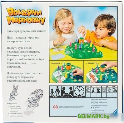 Настольная игра Ravensburger Выдерни морковку - фото2