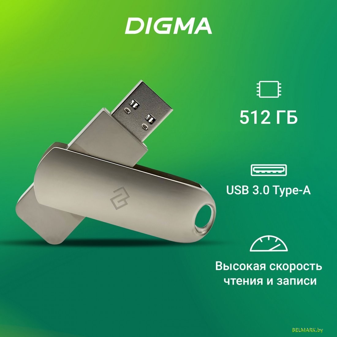 USB Flash Digma Drive 3 512GB DGFUM512A30SR - фото2