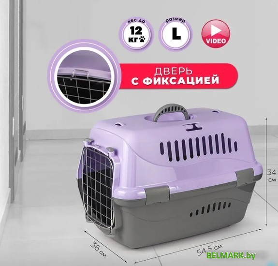 Переноска ZooExpress Турне 18311 (L, голубой) - фото2