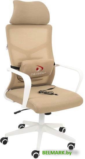 Кресло Calviano Milan Air (бежевый) - фото