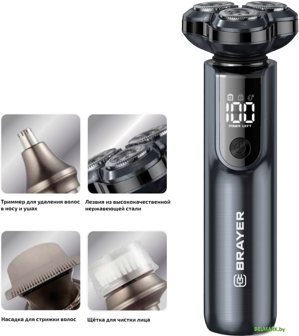 Электробритва Brayer BR3602 - фото