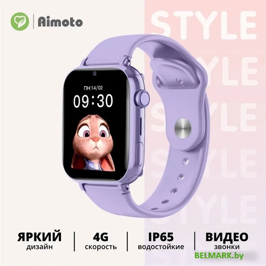 Детские умные часы Aimoto Style (сиреневый) - фото