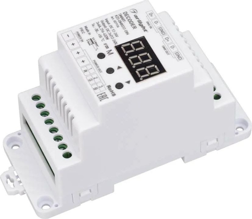 Декодер Arlight Smart-K23-DMX512-DIN 027126 - фото