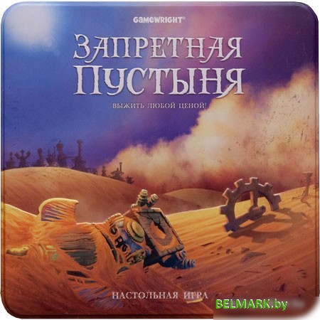 Настольная игра Стиль Жизни Запретная пустыня (Forbidden Desert) - фото