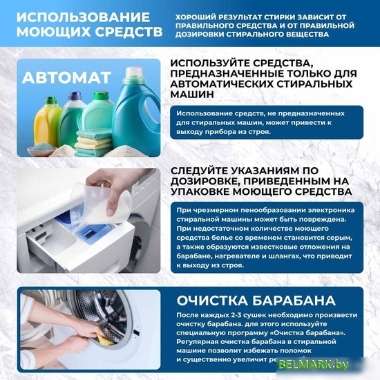 Стирально-сушильная машина CENTEK CT-1976 - фото2