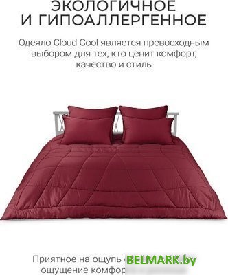 Одеяло Espera Cloud Cool Wine ЕС-7081 (220x240) - фото2