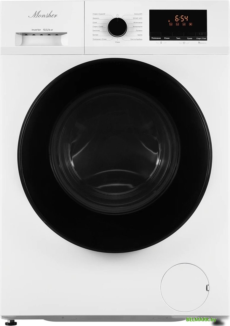 Стирально-сушильная машина Monsher MWDM 665 Blanc - фото2