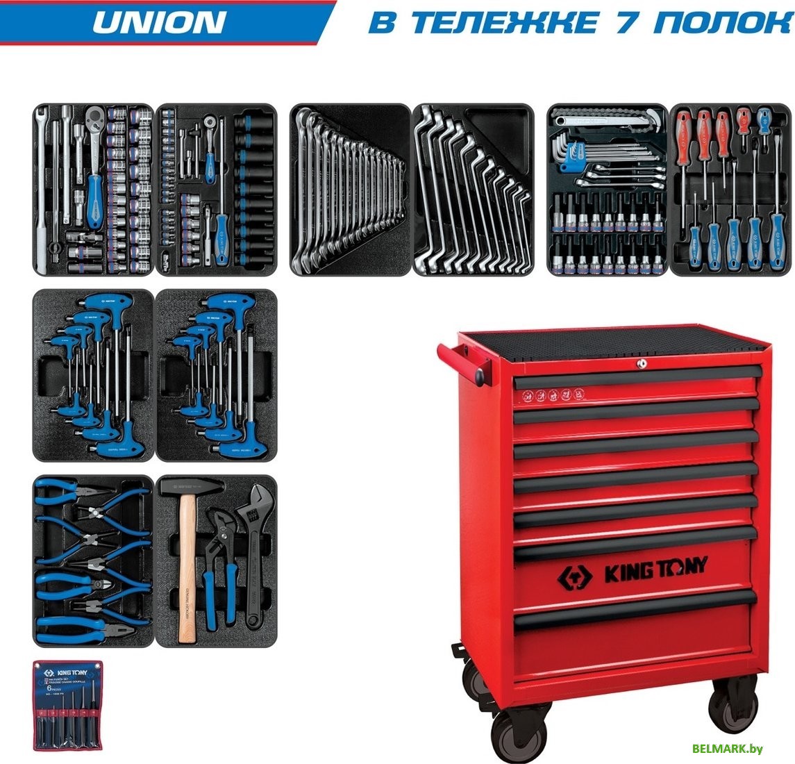 Универсальный набор инструментов King Tony Union 934-000MR (173 предметов) - фото