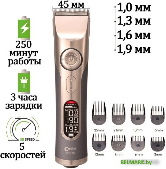 Машинка для стрижки волос Codos CHC-980 - фото