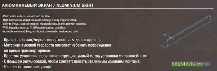 Экран под ванну WeltWasser SKR100-WT 98x98 см - фото2