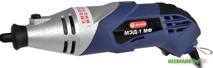 Гравер ДИОЛД МЭД-1 МФ 10015010 - фото