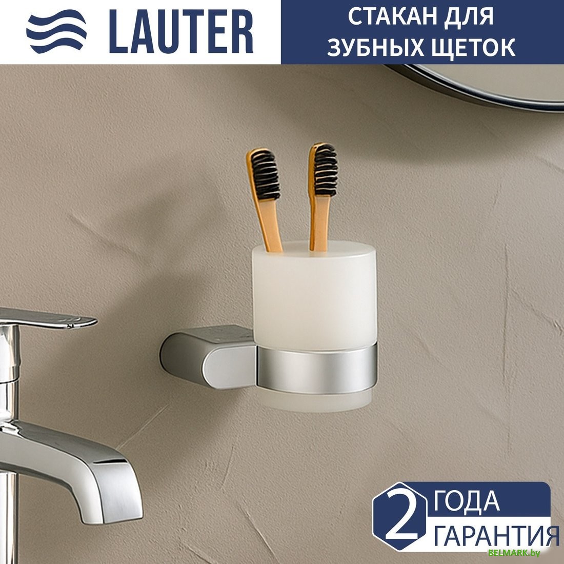 Набор аксессуаров для ванной Lauter 21SH1061 + 21SH1051 + 21SH1091 + 21SH70101 + 21SH1111 (Chrome, 5 предметов) - фото2