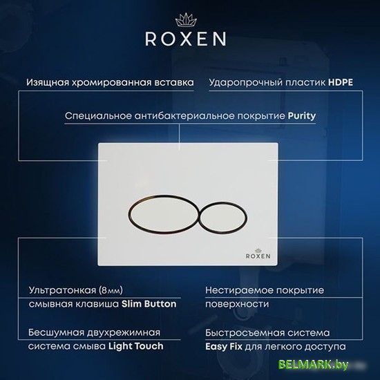Панель смыва Roxen Caspia 410280DG - фото2