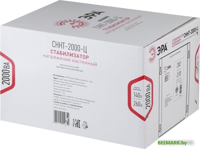 Стабилизатор напряжения ЭРА СННТ-2000-Ц Б0020168 - фото2