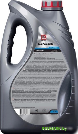 Моторное масло Лукойл Genesis Armortech 0W-40 4л - фото2