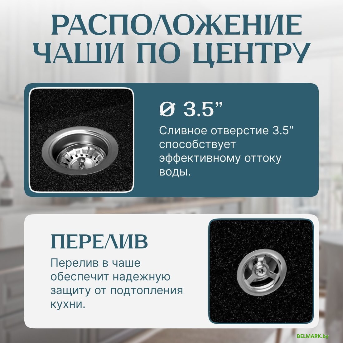 Кухонная мойка Saniteco Terra (черный) - фото2