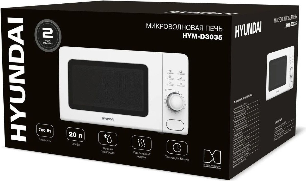 Hyundai HYM-D3035 - фото2