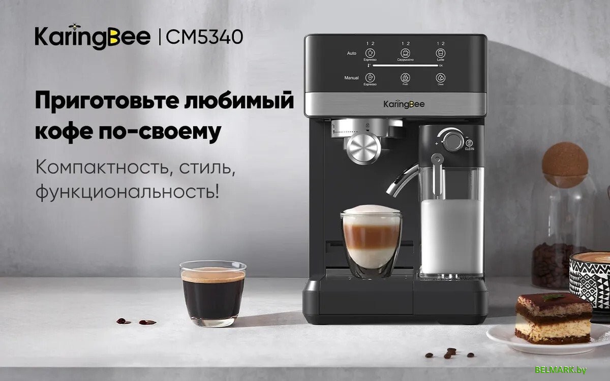 Рожковая кофеварка KaringBee CM5340 - фото2