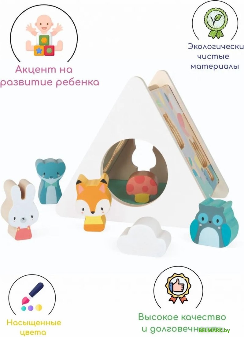 Сортер Janod Лесные зверята J05150 - фото2