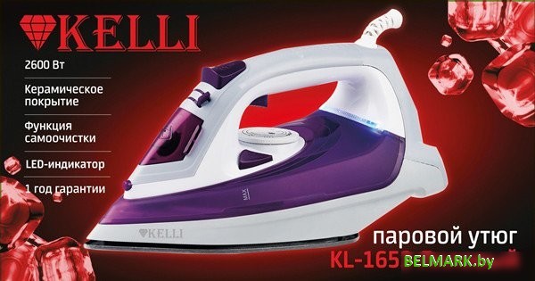 Утюг KELLI KL-1653 (лиловый) - фото