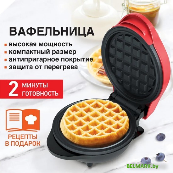 Вафельница Daswerk WM2 (455522) - фото