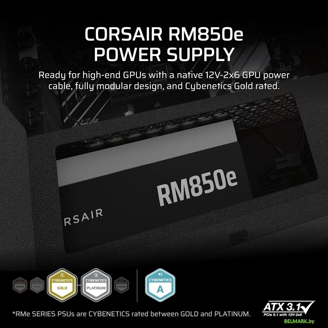 Блок питания Corsair RM850e CP-9020296-EU - фото2