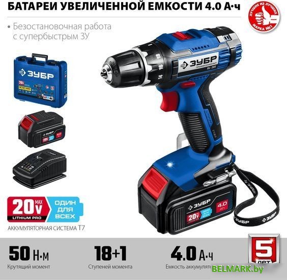 Дрель-шуруповерт Зубр Профессионал DL-201-42 (с 2-мя АКБ, кейс) - фото2