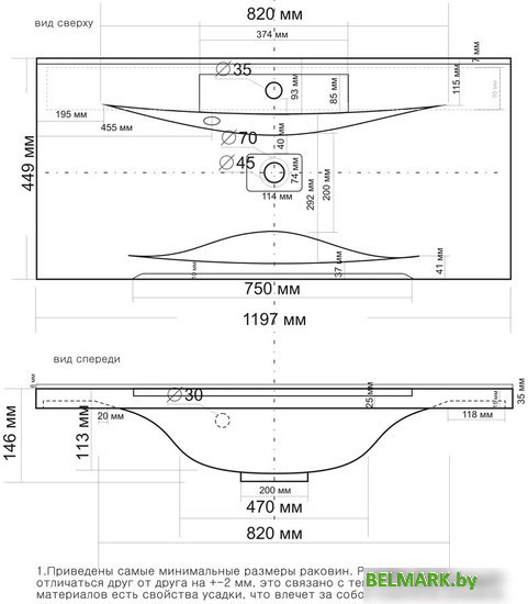 Умывальник Madera Milen 120 - фото