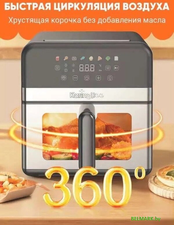 Аэрогриль (аэрофритюрница) KaringBee SZ-A807 - фото2