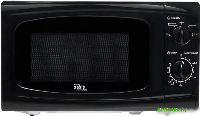 Микроволновая печь Oasis (Making Oasis Everywhere) MW-70UВ - фото