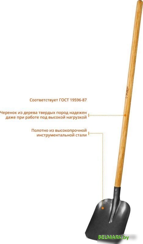 Лопата совковая Зубр Фаворит 4-39521 - фото2