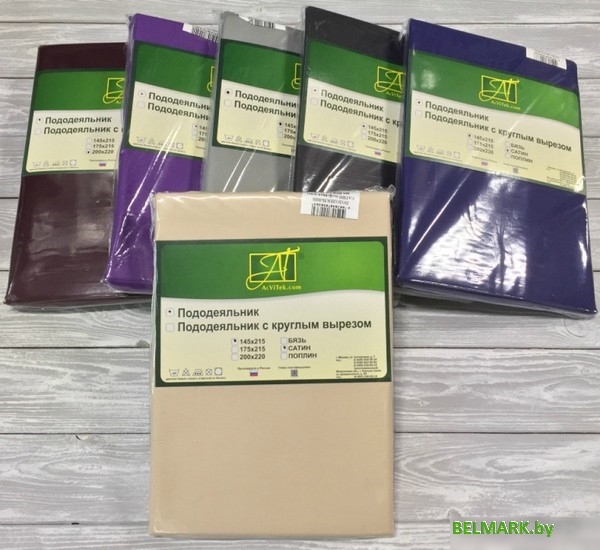 Постельное белье Альвитек 200x220 ПОД-СО-22-КП (кофейная пена) - фото