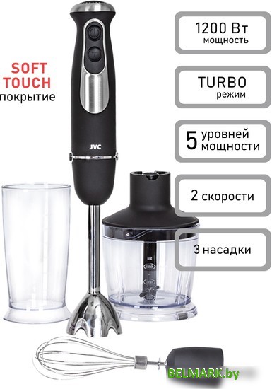 Погружной блендер JVC JK-HB5123 - фото