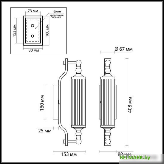 Бра Odeon Light Tolero 4942/1W - фото2