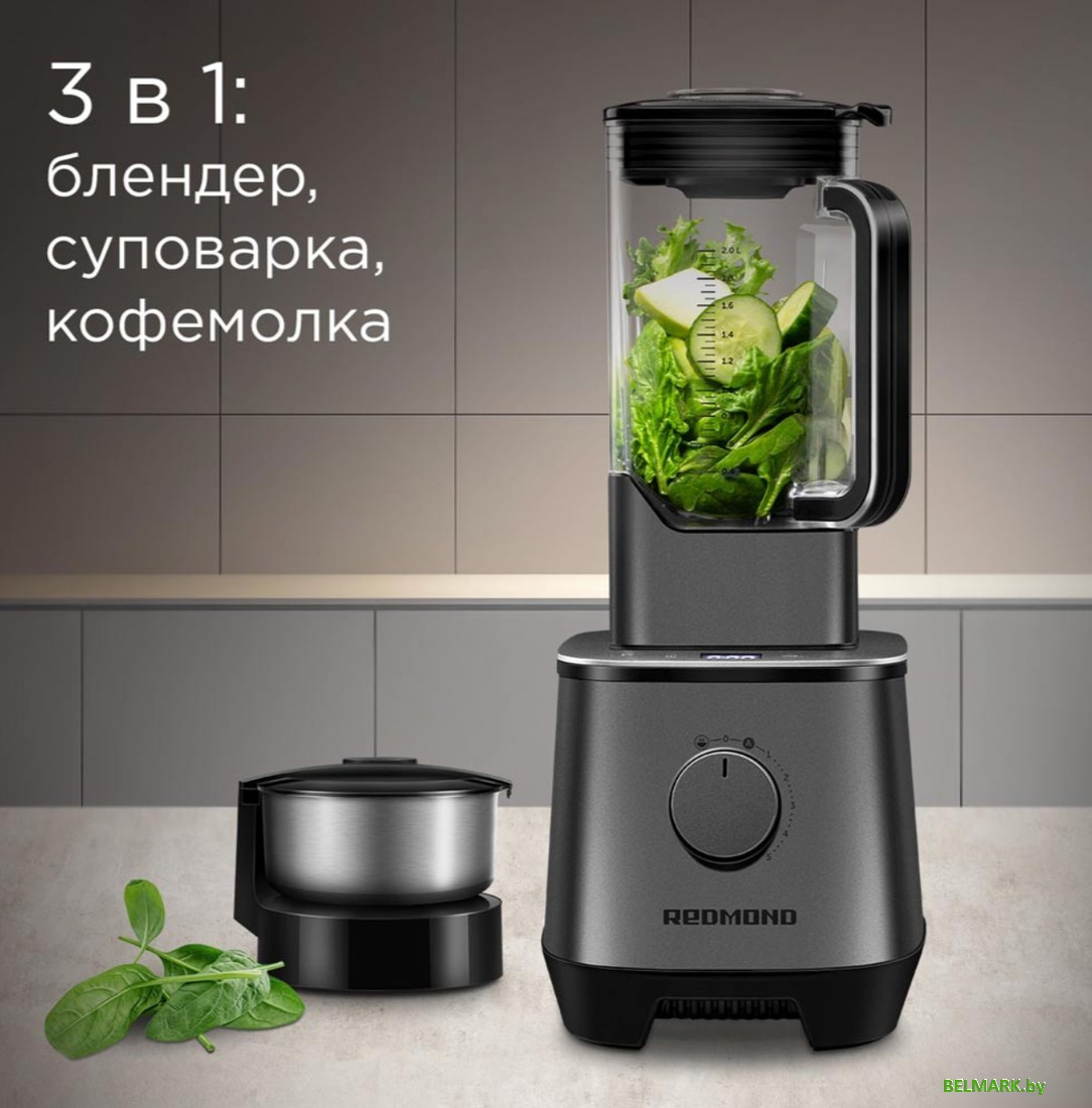 Стационарный блендер Redmond BS415 - фото2