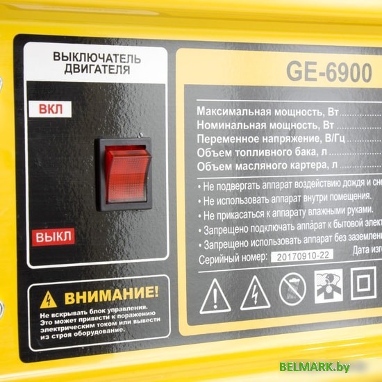 Бензиновый генератор Denzel GE 6900 - фото2