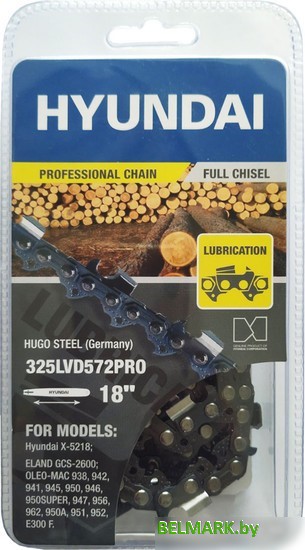 Цепь для пилы Hyundai 325LVD572PRO - фото